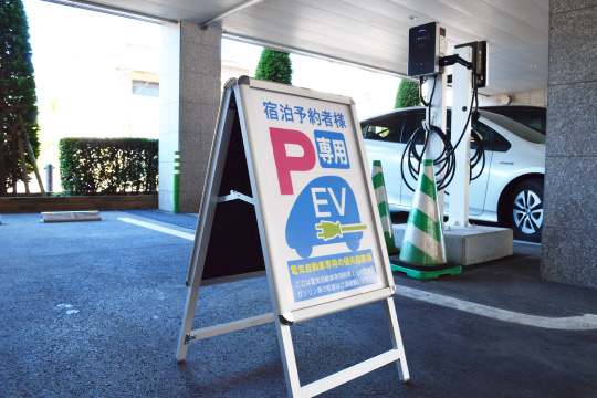 電気自動車充電器